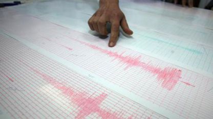 Земетресение с магнитуд от трета степен бе регистрирано минути преди