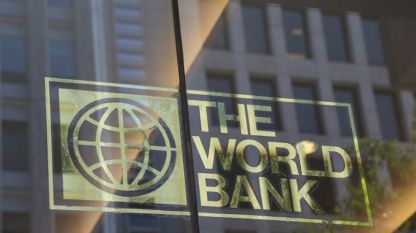 В София ще се проведе среща на Световната банка с