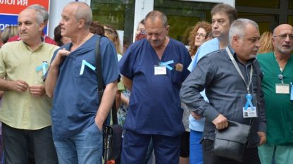 Русенски лекари се включиха в протеста „Не на агресията срещу медиците“ в подкрепа на д-р Албена Гагова и АГ болница 