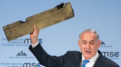 Бенямин Нетаняху говори на конференцията по сигурността в Мюнхен