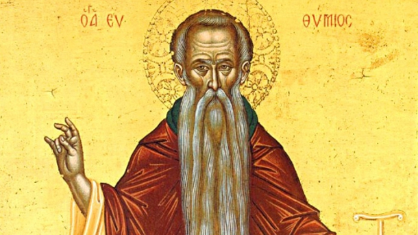 Днес почитаме паметта на Св. Евтимий, патриарх Търновски -  най-известният