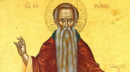 Днес почитаме паметта на Св Евтимий патриарх Търновски   най известният