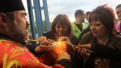 Благодатният огън в София 2016