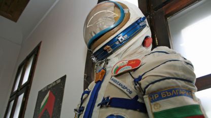Скафандърът на българския космонавт Александър Александров