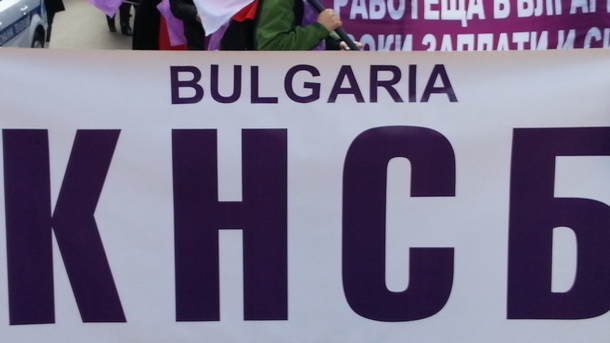Всяка година най-малко 1000 трудещи се в България умират от