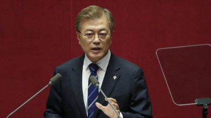 Изказване на южнокорейския президент Мун Дже-ин пред кабинета на страната