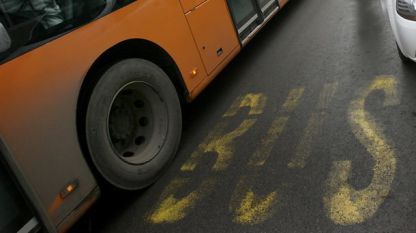 Автобусният билет до най малката община   Трекляно поскъпна с 1