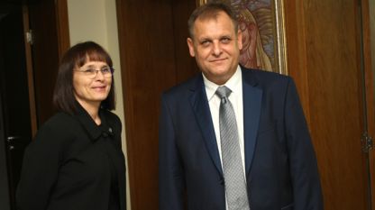 Соня Янкулова и Георги Чолаков