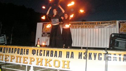 В Кърджали започва Международният фестивал „Перперикон”
