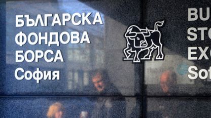 Българска фондова борса БФБ обяви днес плановете си да придобие