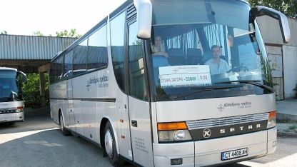 Автобусни превози Стара Загора
