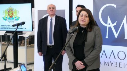 Заместник-министърът на културата Амелия Гешева открива Салона на музеите в НДК