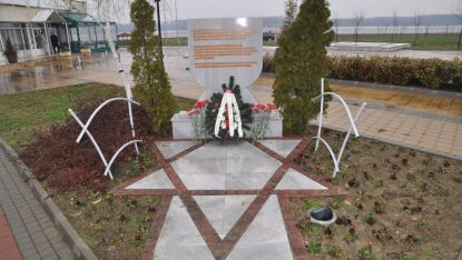 Паметник в Лом, построен в памет на българските евреи