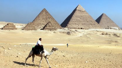 Пирамидите в Гиза, Египет