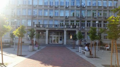 Съдебна палата - Варна 
