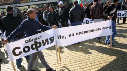 Am Mittwoch haben Hunderte Vertreter der Holzbranche vor dem Parlament in Sofia gegen das Moratorium auf die Ausfuhr von Rohholz protestiert.