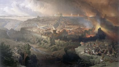 „Обсадата и разрушението на Йерусалим от римляните