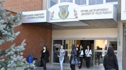 Великотърновският университет очаква решение на българската държава след като през