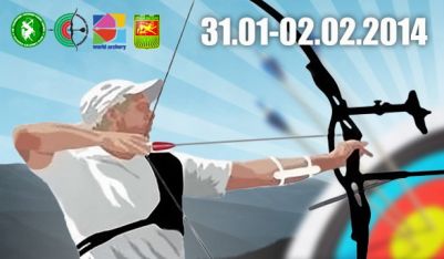 Плакатът на третото издание на турнир "Загорски стрелец"