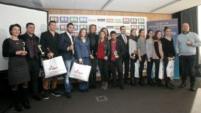 Церемония по награждаването на най-добрите млади спортисти на България