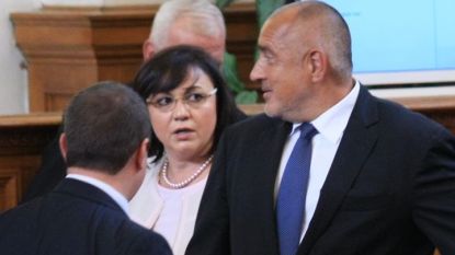 Премиерът Бойко Борисов склони ГЕРБ да подкрепи решение на парламента, предложено от лидера на БСП Корнелия Нинова.