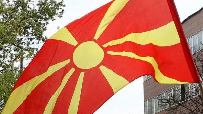 В Скопие бяха обявени резултатите от преброяването на населението в