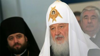 Патриархът на Москва и цяла Русия Кирил призова руснаците да