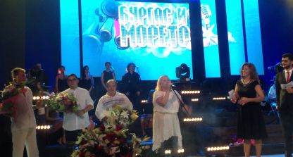 Тони Димитрова връчва наградата на песента победител на журито и екипа -16-годишният ученик Радко Петков, композиторът Димитър Гетов и текстописецът Живко Колев 