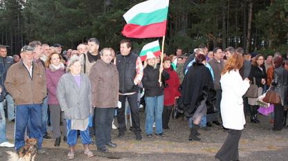 Протестиращи граждани в Казанлък 