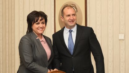 Kornelia Ninova and Rumen Radev