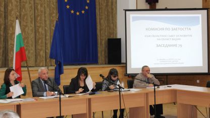 Заседанието на Комисията по заетост беше председателствано от областния управител Огнян Асенов.
