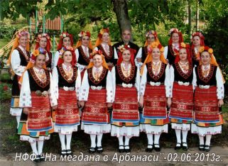 Женски народен хор от Поликраище
