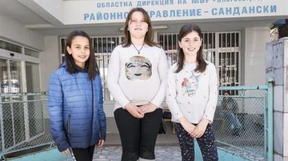 Трите момичета от Сандански, които предадоха намерените пари в полицията.