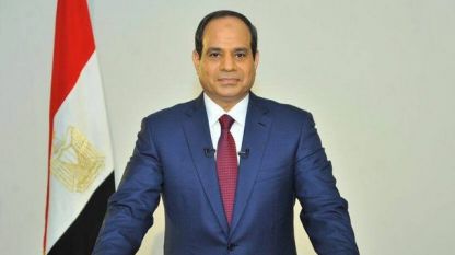 Президентът на Египет Абдел Фатах ас-Сиси