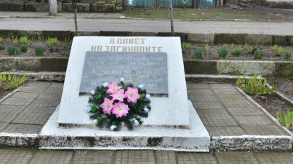 Паметна плоча за двама от загиналите на фронта войници има вече в селото. До нея ще бъде поставена новата.