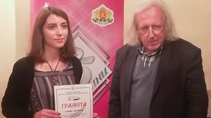 Професор Цочо Бояджиев връчва наградата за студентско творчество „Георги Черняков - 2017” на Александра Евтимова.