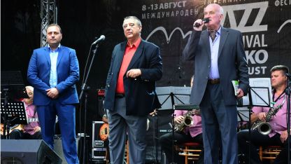 Банско отново стана столица на джаза с XVIII-то издание на Международния джаз фестивал 
