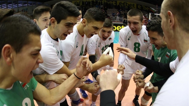 Юношески национален отбор