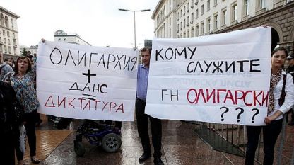 Продължават протестите срещу кабинета "Орешарски"