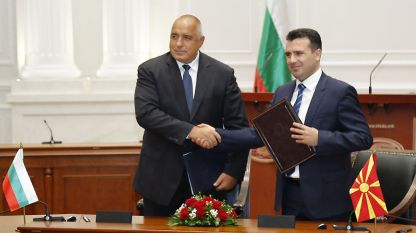Премиерите на Македония и България Зоран Заев (вдясно) и Бойко Борисов подписаха Договор за приятелство, добросъседство и сътрудничество между двете страни.