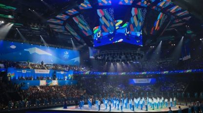 Откриването на Универсиадата в Казахстан