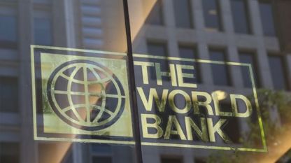 Световната банка намали прогнозите си за глобалния икономически растеж през