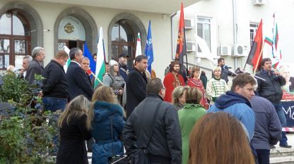 Протест пред Съдебната палата в Стара Загора по делото за Ески джамия
