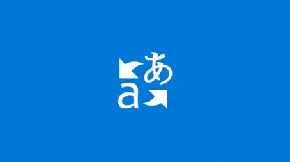 Логото на Microsoft Translator