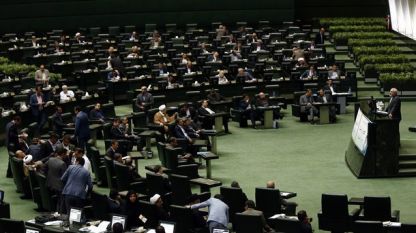 Заседание на парламента на Иран