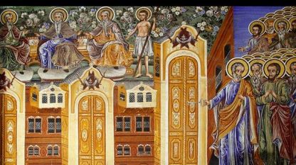Свети Петър въвежда праведниците в Рая - фрагмент от стенописа на Захарий Зограф в притвора на каталикона на Великата Лавра в Света гора.
