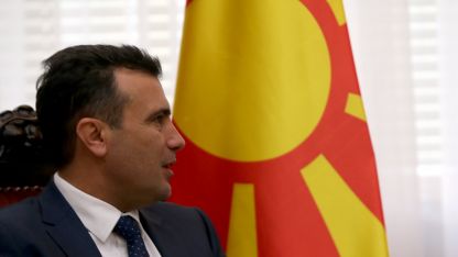 Mакедонскияt премиер Зоран Заев