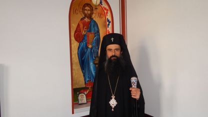 НВП Видински митрополит Даниил