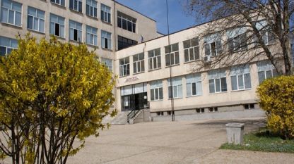 Професионална гимназия по химични и хранителни технологии в Пазарджик