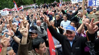 Протести в Баня Лука